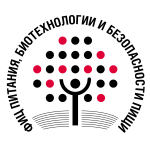 Федеральный исследовательский центр питания, биотехнологии и безопасности пищи
